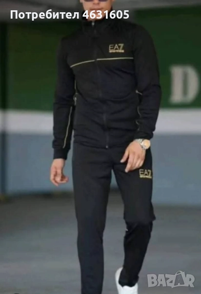 Мъжки екип, снимка 1