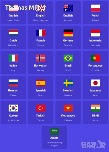 Да научите сами 21 световни езика 100% онлайн с AI тютор, снимка 1