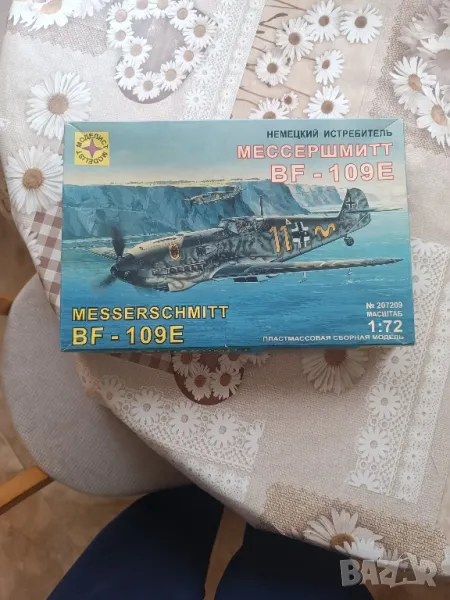 Модел самолет за сглобяване Messerschmitt BF-109E, снимка 1