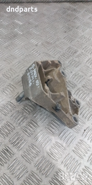 Алуминиева конзола Ford S-Max 2.0TDCi 2009г.	, снимка 1