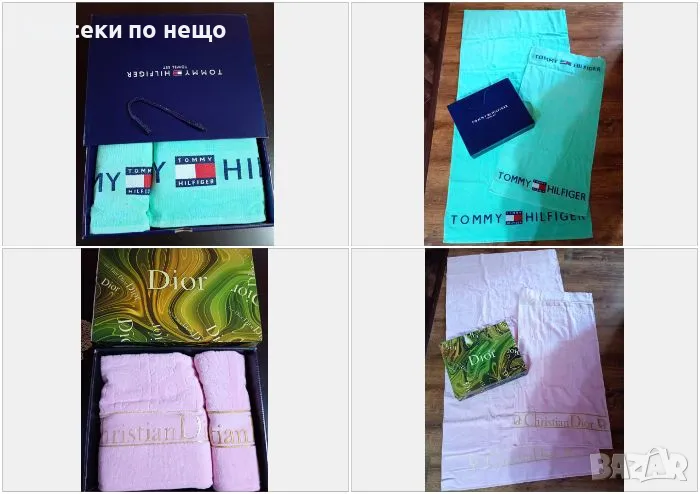 Tommy Hilfiger🔝Christian Dior Комплект Лукс Хавлии - 2 броя Томи Хилфигер🔝Кристиян Диор Код D2400, снимка 1