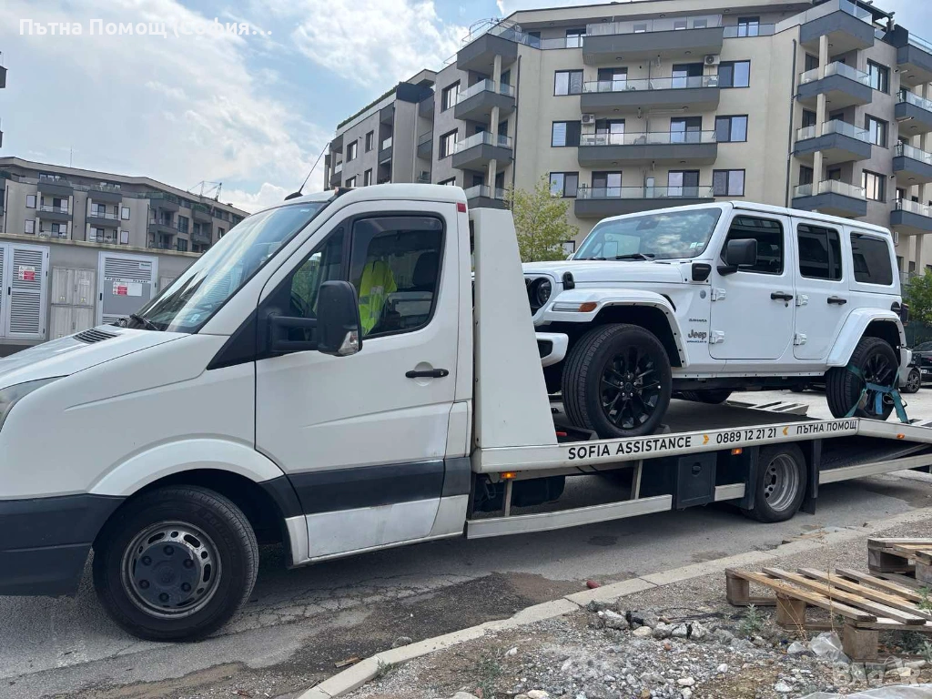 Пътна Помощ - Репатрак, снимка 1