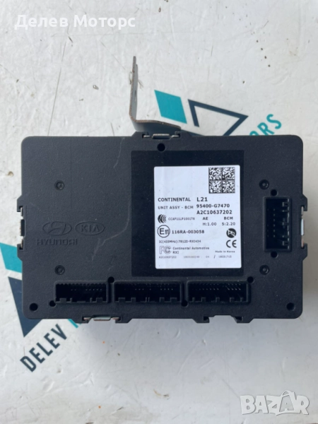 BCM / Комфорт модул 95400-G7470 от Hyundai Ioniq Electric 34 кс, ел.двигател EM09, снимка 1