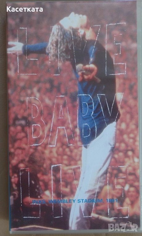 Видеокасета VHS INXS – Live Baby Live (Wembley Stadium, 1991), снимка 1