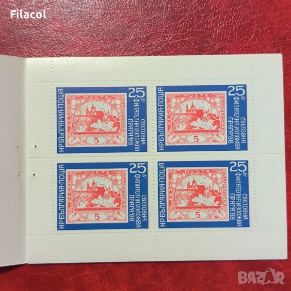 Специално издание за Св. филателна изложба България 89., снимка 1