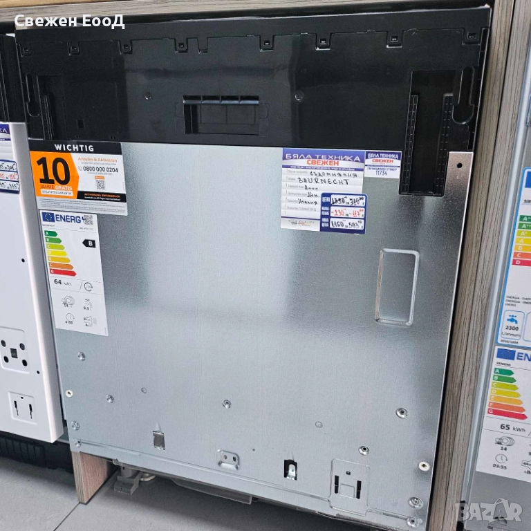 съдомиялна за пълно вграждане BAUKNECHT - 60 см., снимка 1