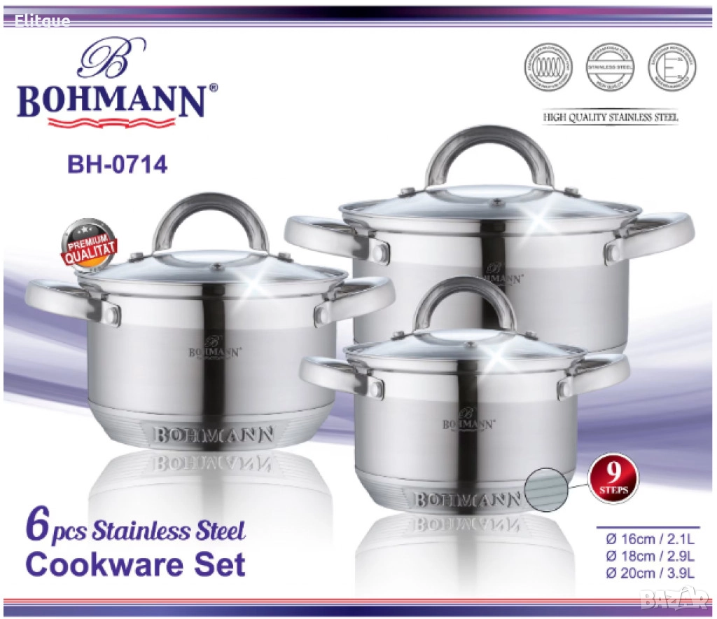 Комплект тенджери Bohmann, 16/18/20см. 2.1/2.9/3.9л., Неръждаема стомана, снимка 1