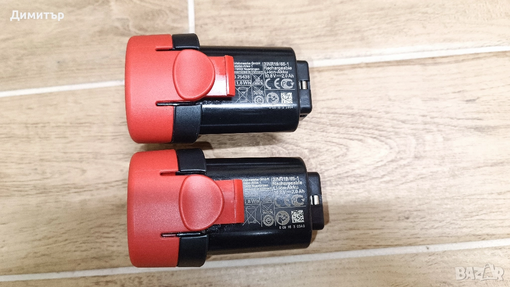 Metabo 10.8V 2.0 Ah 2 бр. батерия, снимка 1