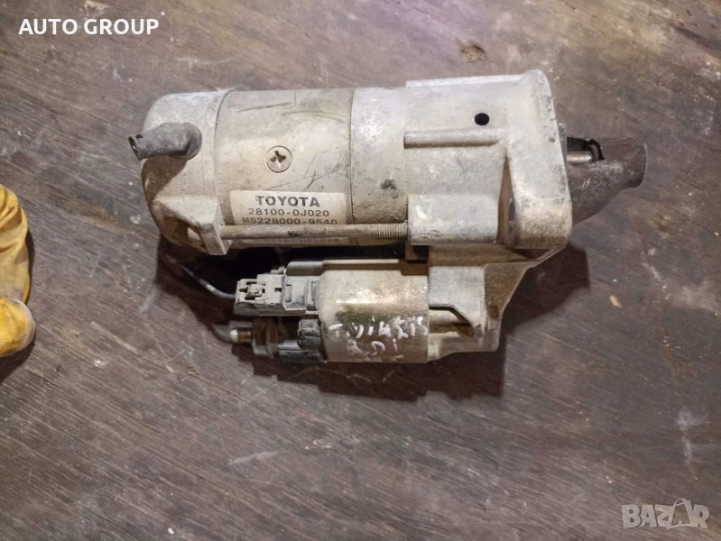 Стартер за Тойота Ярис 1.0 / Toyota Yaris 1.0I 1,3I- 281000J020, снимка 1