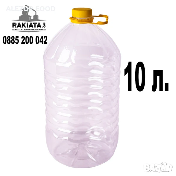 Бутилка пластмасова 10 литра с капачка и дръжка, PET бутилки, Туба, 23204139, снимка 1