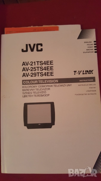 Телевизор JVC, снимка 1