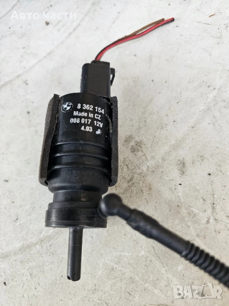 Помпичка чистачки BMW X5 3.0 i 231 конски сили 8362154, снимка 1