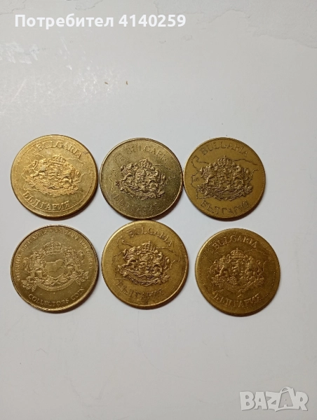 Монети , снимка 1