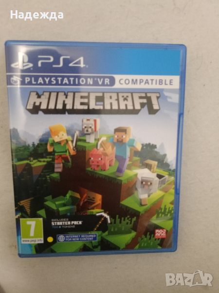 Minecraft ps4, снимка 1