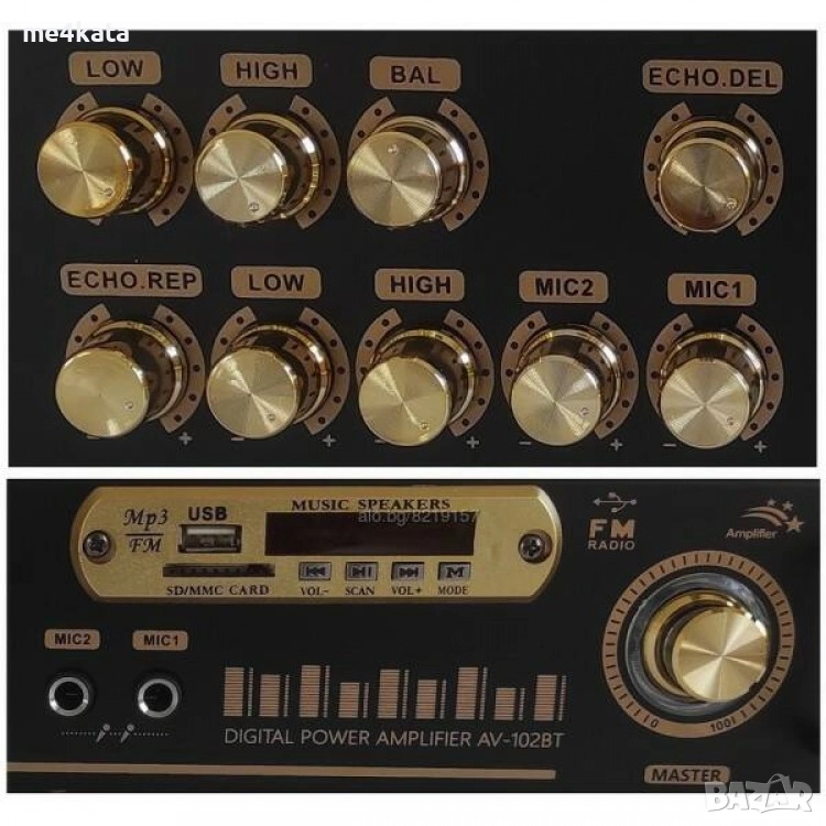 Bluetooth Домашен Усилвател UKC AV-102BT – 2×100W, USB, SD, FM Радио, Караоке, 5 Канала, Дистанционн, снимка 1