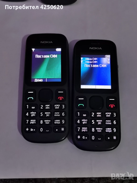Телефон нокия 100 и 101 с фенерче и зарядно по 2 броя, снимка 1