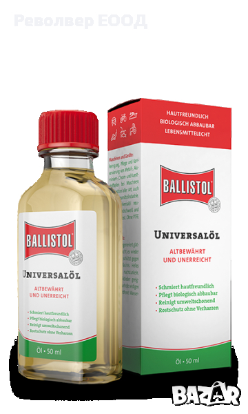 Масло Ballistol Universal Oil 50 ml, снимка 1