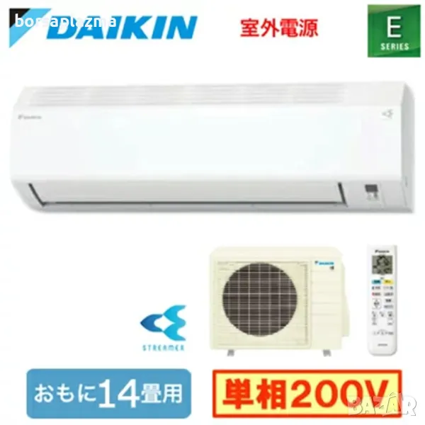 Японски Инверторен климатик Daikin S405ATEV-W (F405ATEV-W + R305ATEV-W) Daikin E series модел 2025, снимка 1