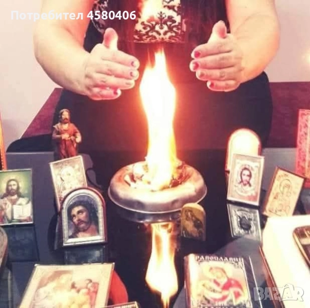 Маг мелек:  *, снимка 1