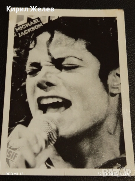 Винтидж снимка картичка на ПОП ИКОНАТА Michael Jackson рядка за КОЛЕКЦИЯ 51195, снимка 1