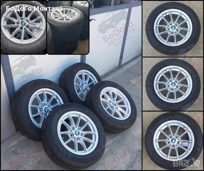 Оригинални алуминиеви джанти BMW стил 774 – 16”, снимка 1