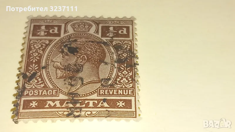 Филателия MALTA 1921, снимка 1