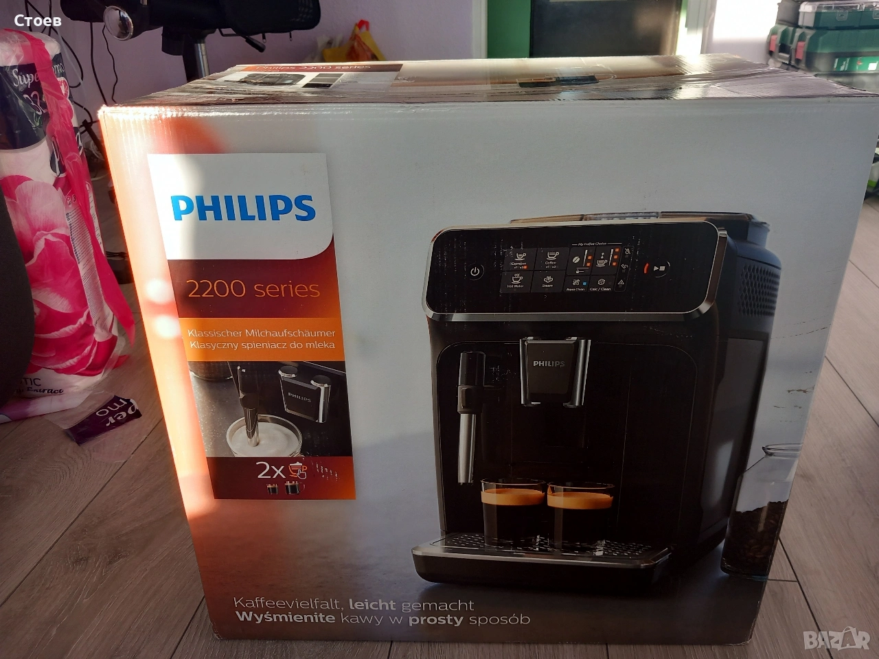 Продават се 2 кафемашини 1 работеща а другата е за Части, снимка 1