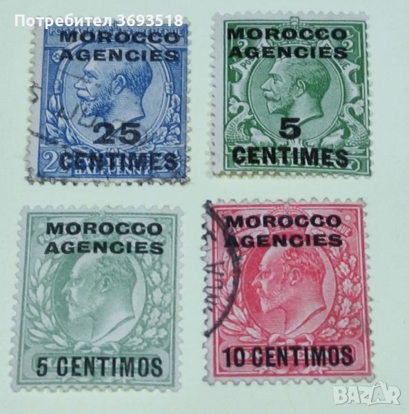 Поща в Мароко , снимка 1