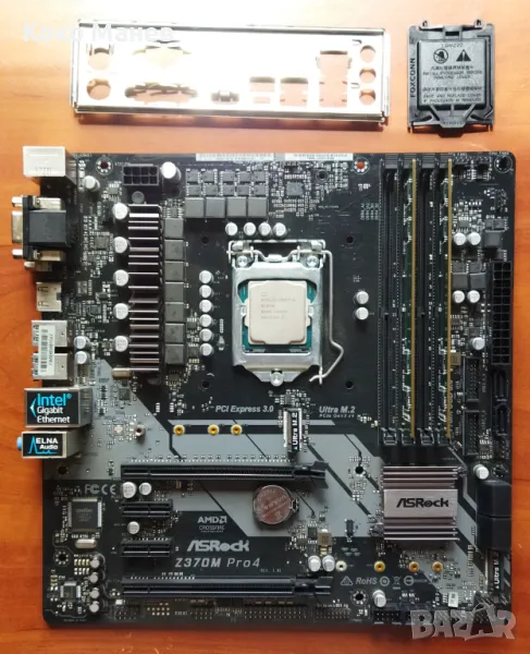 AsRock Z370M Pro4 - Офис/Домашен компютър, снимка 1