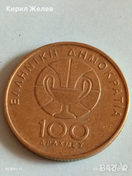 Монета 100 драхми 1998г. Гърция XIII Световно първенство по Баскетбол 41153, снимка 1