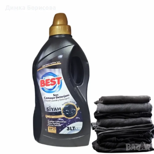 Течен перилен препарат Eco Best Siyah – 3 литра, снимка 1