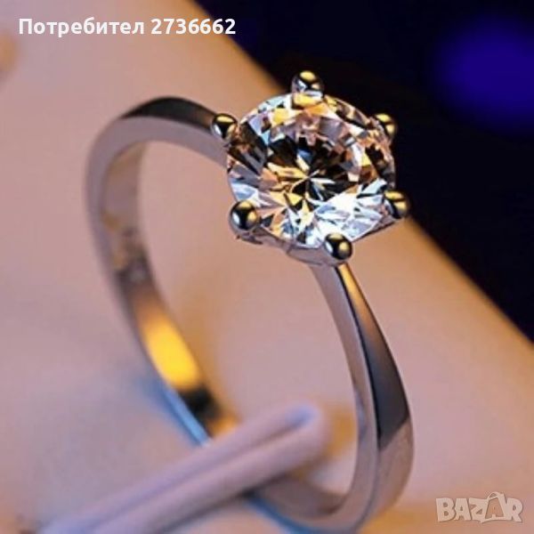 Сребърен пръстен с 18 К позлата , снимка 1