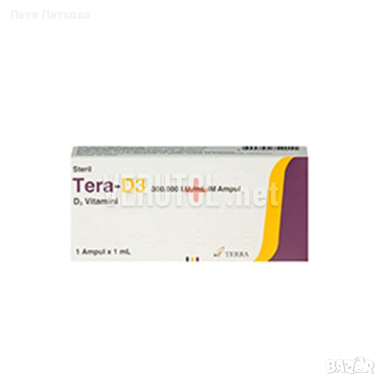 Ампула Tera-D3 300.000 I.U. (Витамин Д3) - 1бр., снимка 1