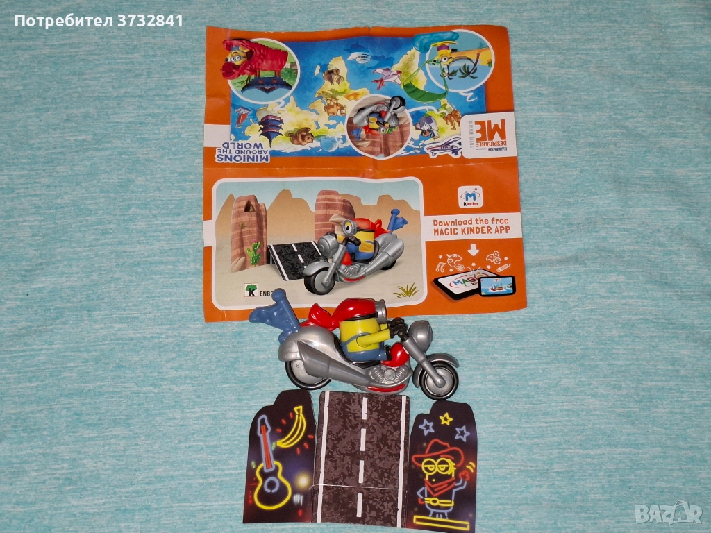 Киндер Макси Миньон Kinder Maxi Minions 2018 година, снимка 1