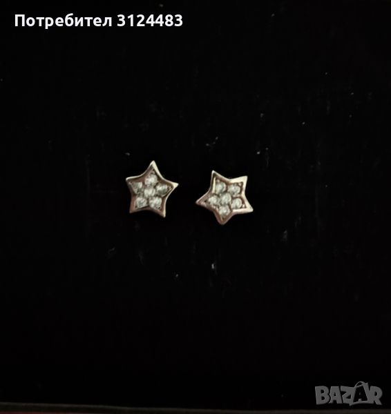 Сребърни обеци-звездички, снимка 1