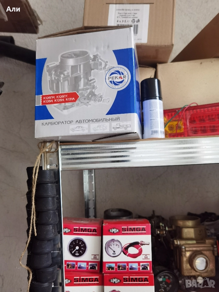 уаз, снимка 1