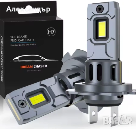 Супер ярки ЛЕД крушки Dream Chaser LED 60W 20000LM 6500K 12V без грешки!, снимка 1