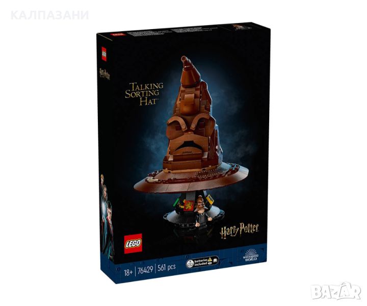 LEGO Harry Potter 76429 - Говореща разпределителна шапка, снимка 1