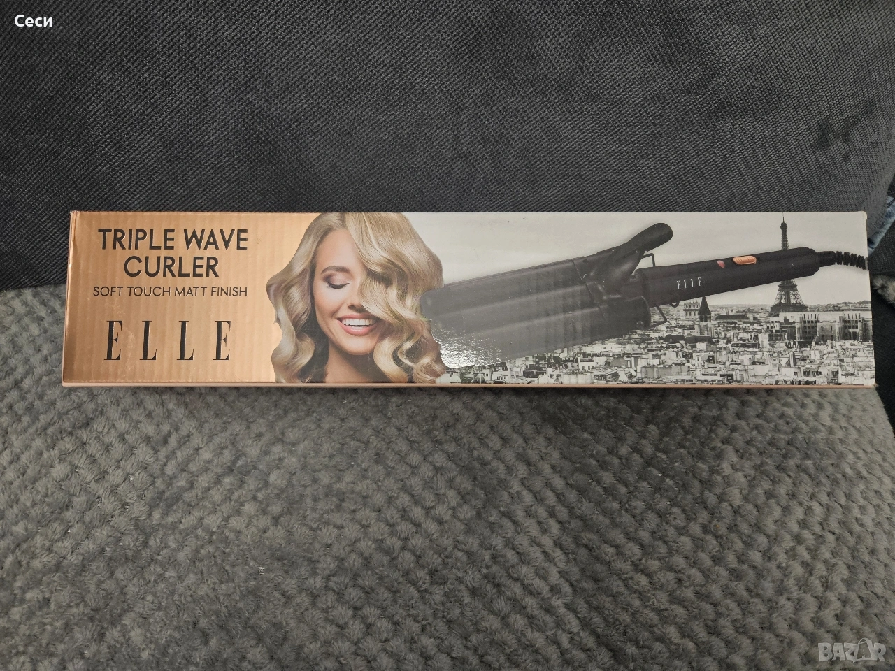 Ретро преса, снимка 1