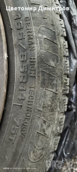 Гуми Fulda с джанти 155/65/R14, снимка 1