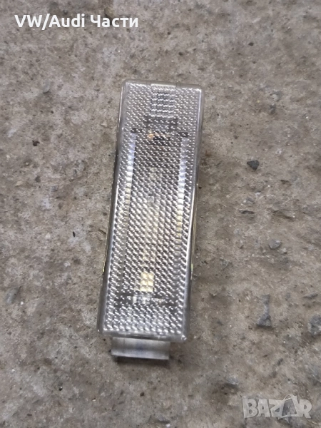 Плафон за Голф 5 Пасат Джета Туарег Голф 6 VW Golf 5 Passat Touran Jetta Touareg Golf 6 7L6947101A, снимка 1