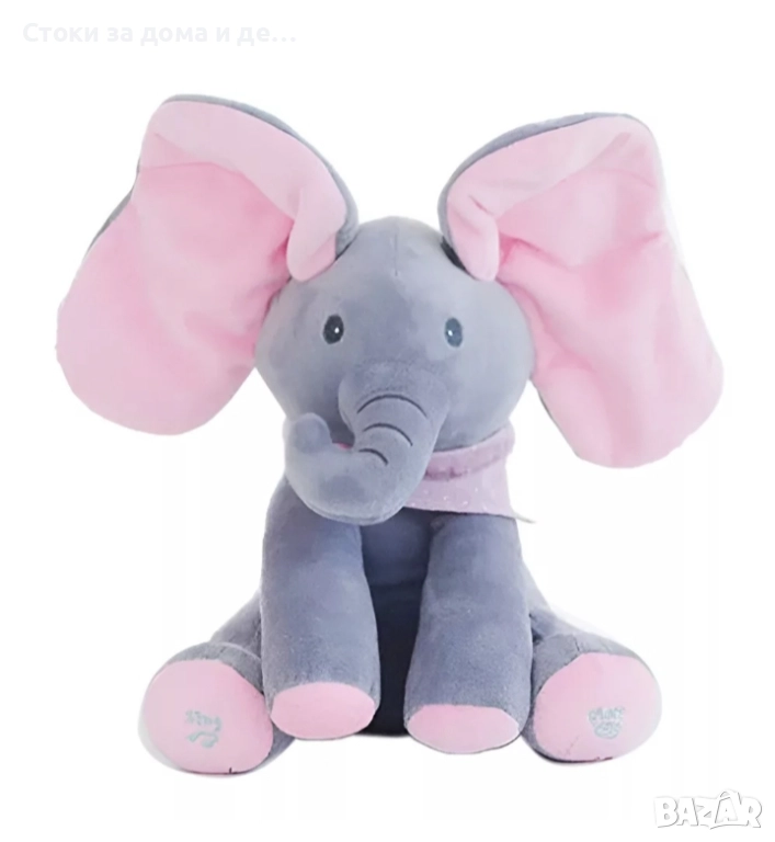✨Детско интерактивно плюшено Слонче, снимка 1