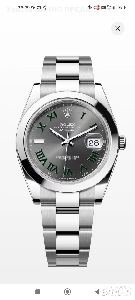 Rolex Datejust 41mm Wimbledon 126300, снимка 1