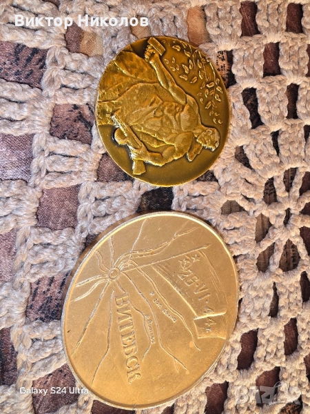 продават се, снимка 1