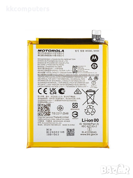 БАТЕРИЯ ЗА MOTOROLA MOTO G14 (XT2341-3), снимка 1