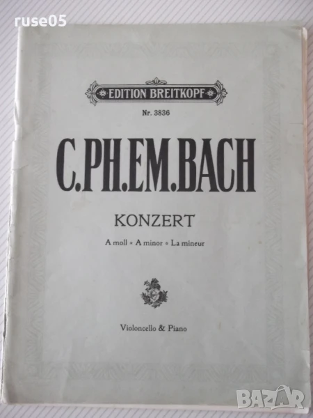 Ноти "C.PH.EM.BACH-KONZERT-A moll" - 32 стр., снимка 1