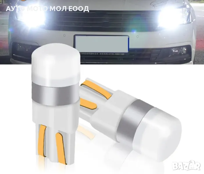 Комплект LED Диодни крушки тип Т10 - 6000K ( 2 броя ), снимка 1