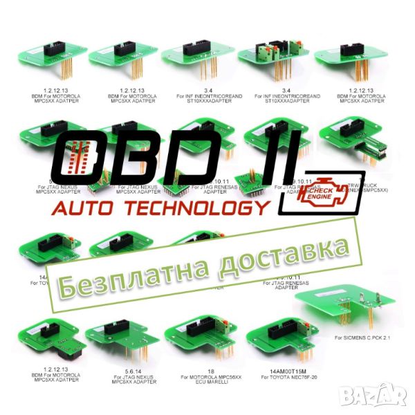 BDM адаптери 22бр Ktag Kess KTM100 MPPS V18 Chip Tuning Пълен Комплект, снимка 1