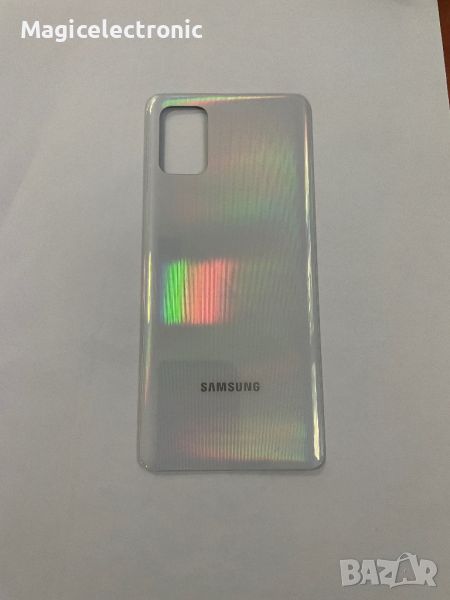 Капак батерия за Samsung A 71, снимка 1