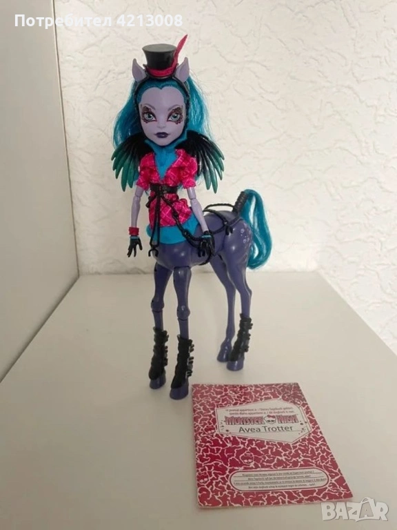 Monster high / Монстър Хай freaky fusion / страховито съчетаване Avea , снимка 1